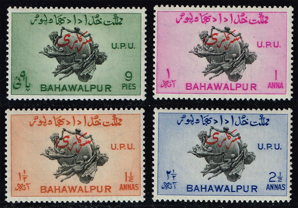 Pakistan-Bahawalpur #O25-O28 UPU Set of 4; Unused - Click Image to Close