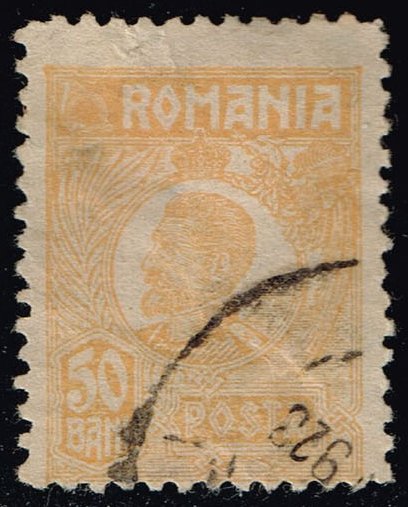 Romania #267 King Ferdinand; Used