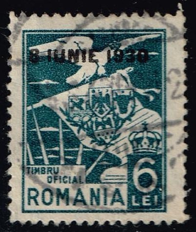 Romania #O21 Official Stamp; Used