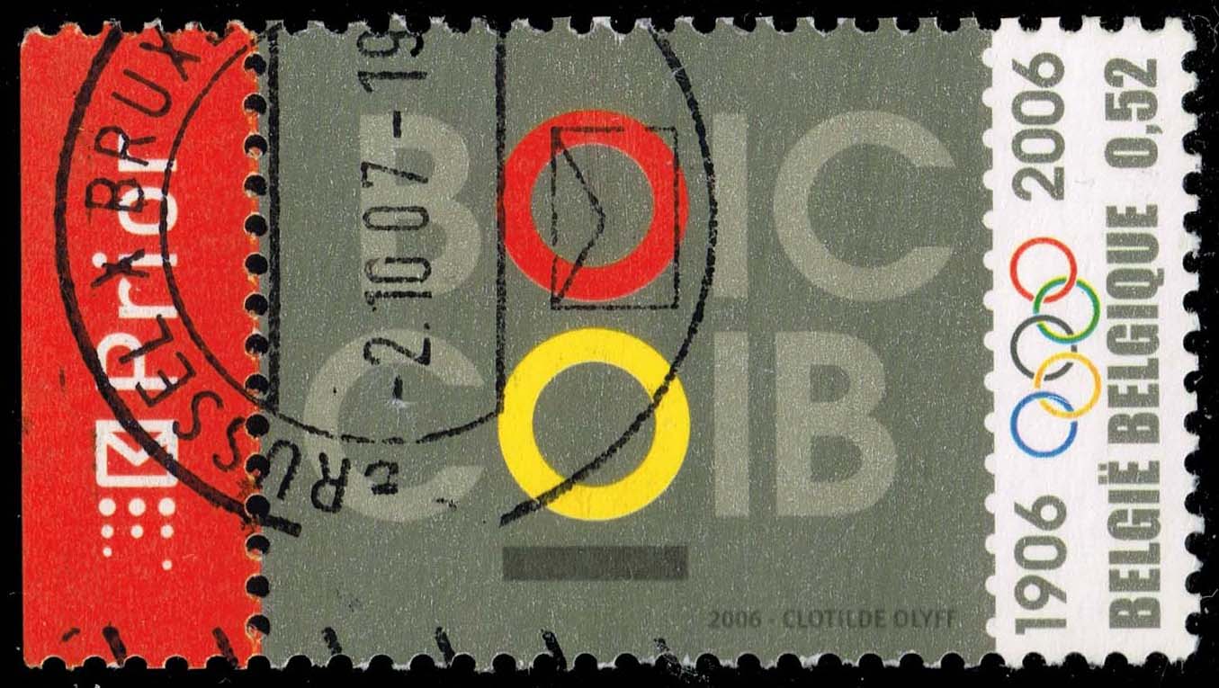 Belgium #2155 BOIC COIB; Used