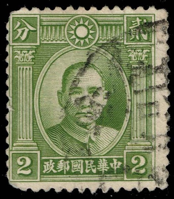 China #297 Sun Yat-sen; Used