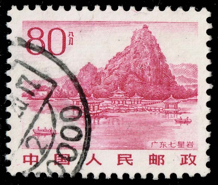 China PRC #1736 Seven-Star Crag; Used