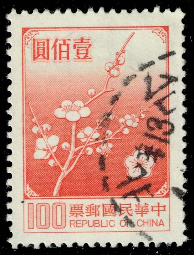 China ROC #2156 Plum Blossoms; Used