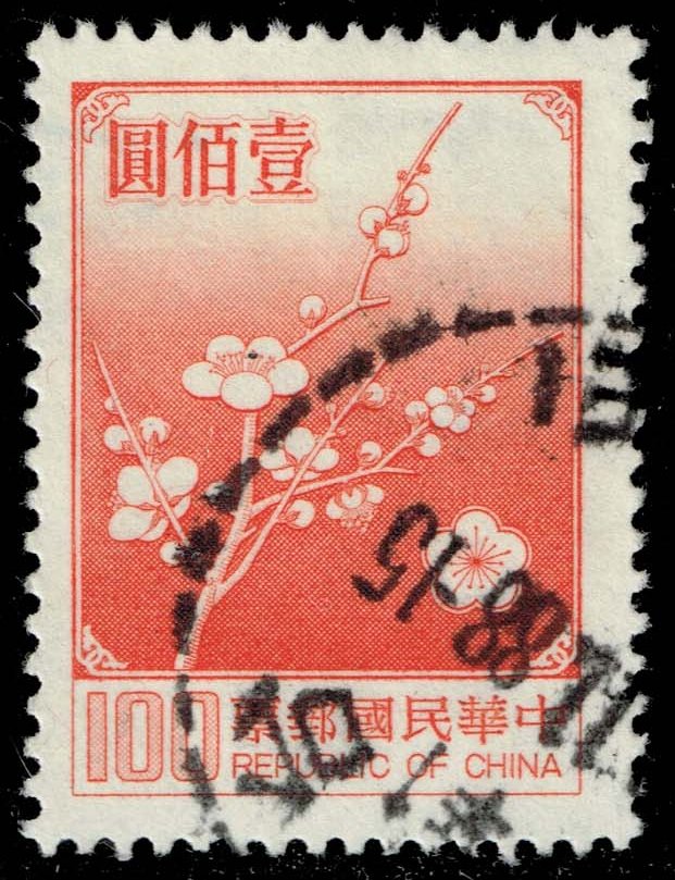 China ROC #2156 Plum Blossoms; Used