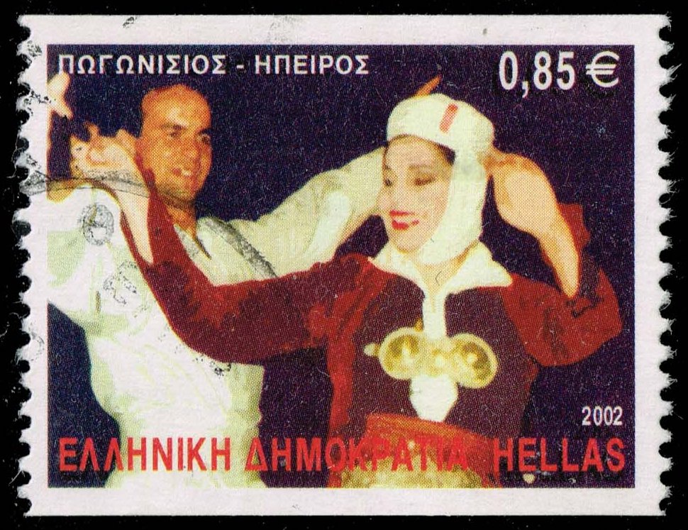 Greece #2018A Pogonissios Dance; Used