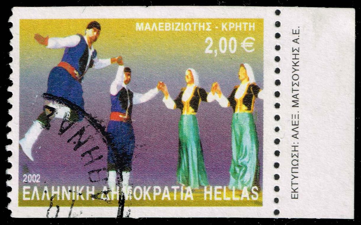Greece #2020A Maleviziotis Dance; Used