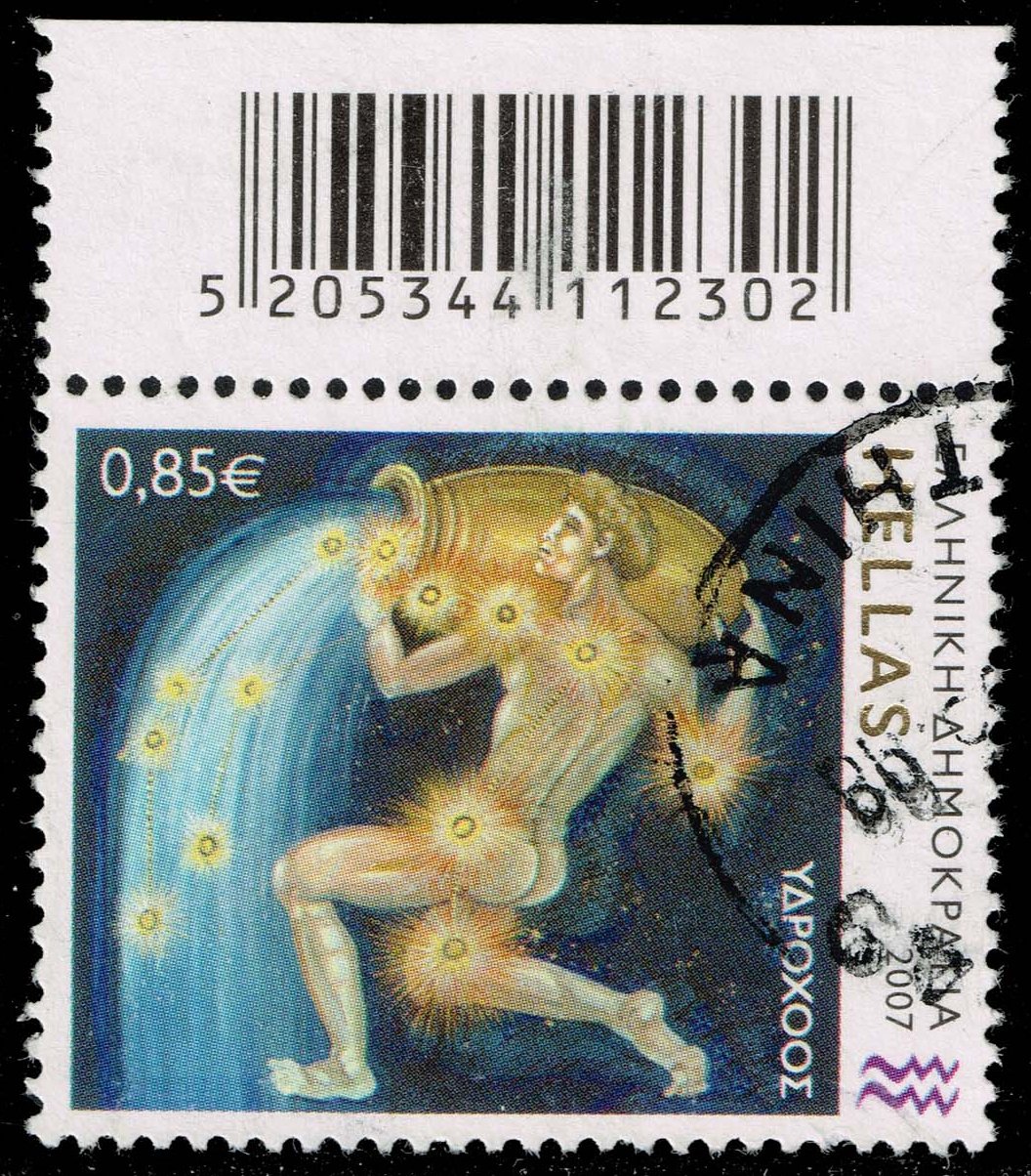 Greece #2315 Aquarius; Used