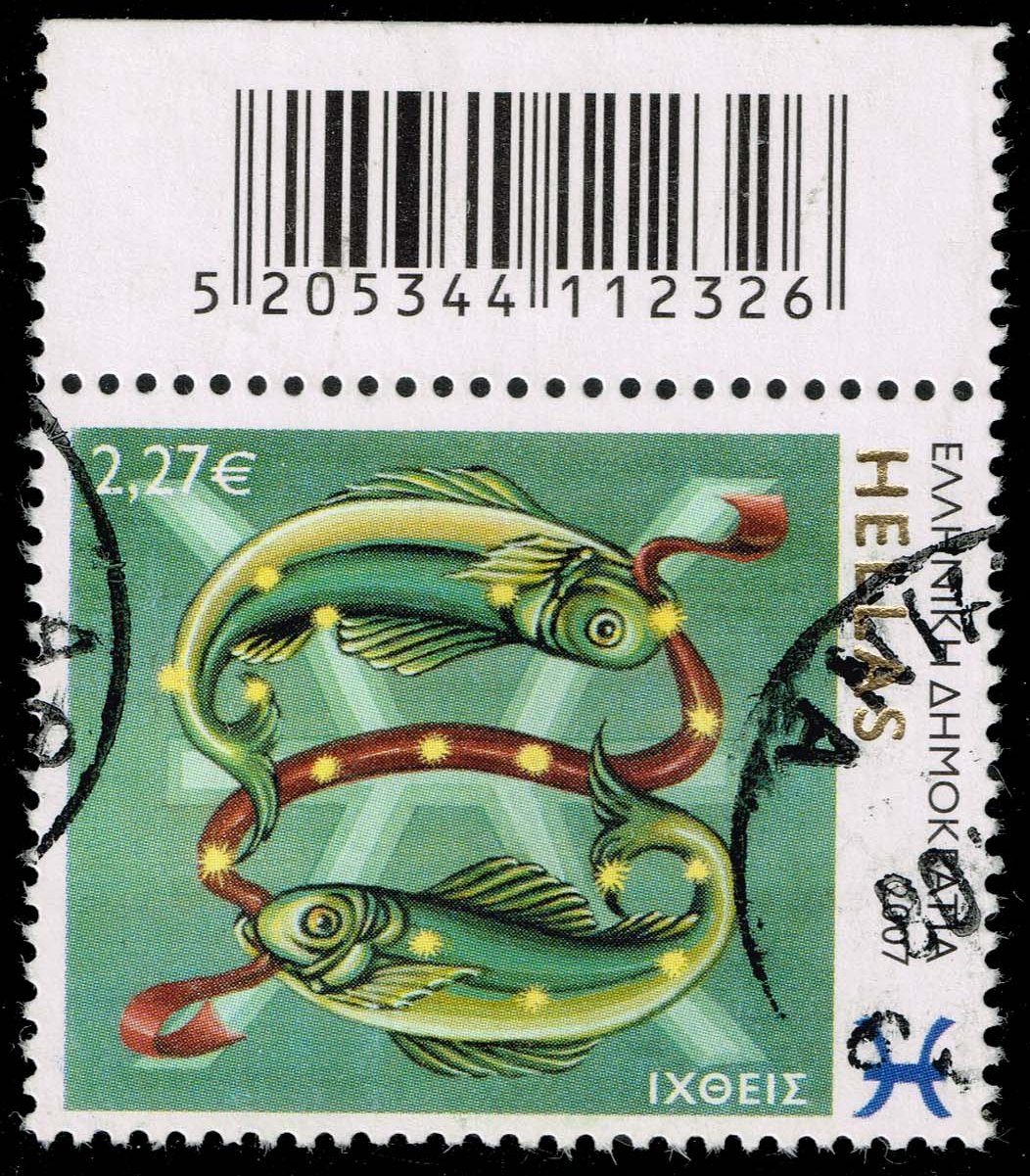 Greece #2317 Pisces; Used