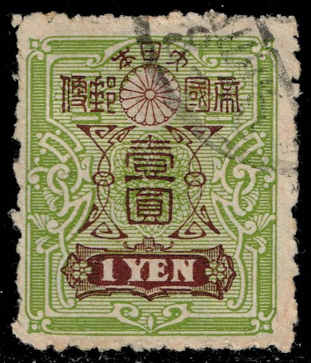 Japan #145 Tarzawa; Used