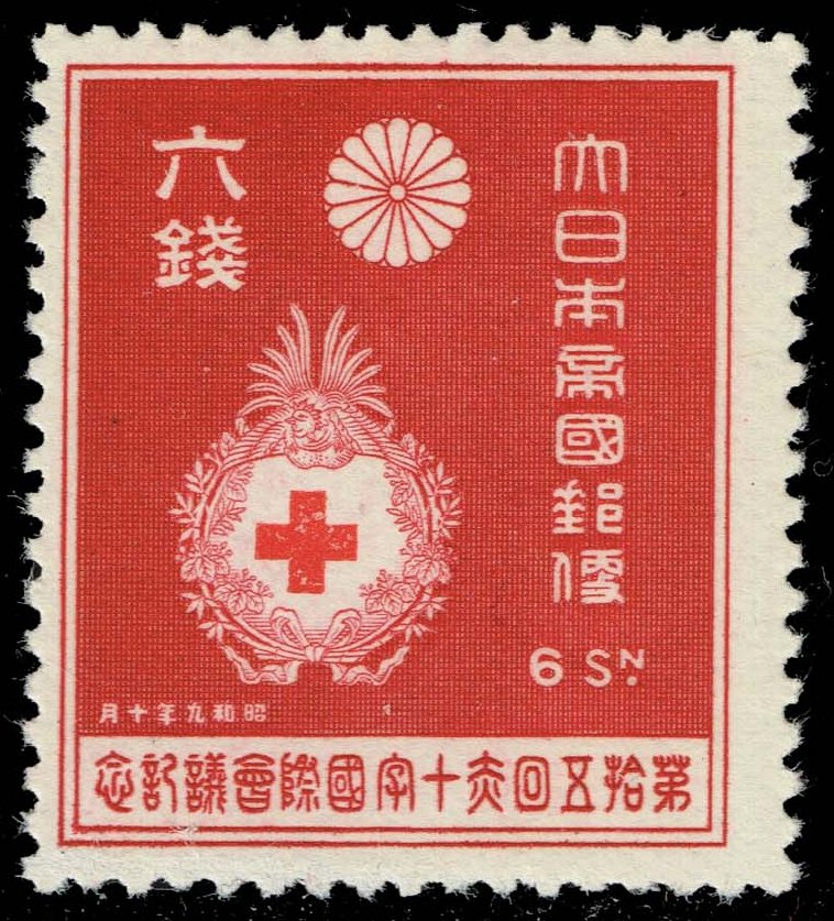Japan #216 Red Cross Badge; Unused