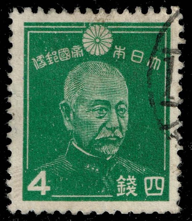 Japan #261 Admiral Heihachiro Togo; Used