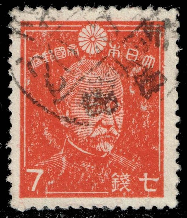 Japan #333 Adm. Heihachiro Togo; Used
