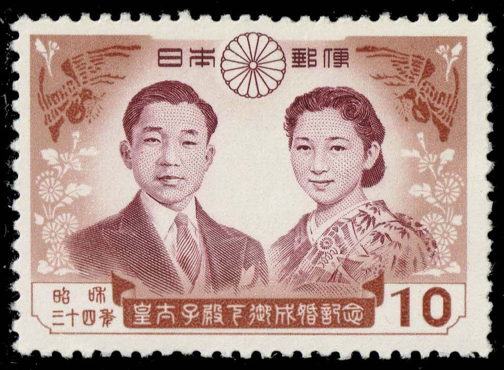 Japan #668 Prince Akihito and Princess Michiko; MNH