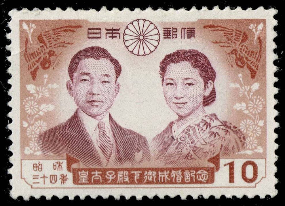 Japan #668 Prince Akihito and Princess Michiko; MNH