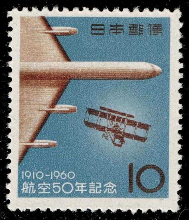 Japan #700 Farman's Biplane and Jet; Unused