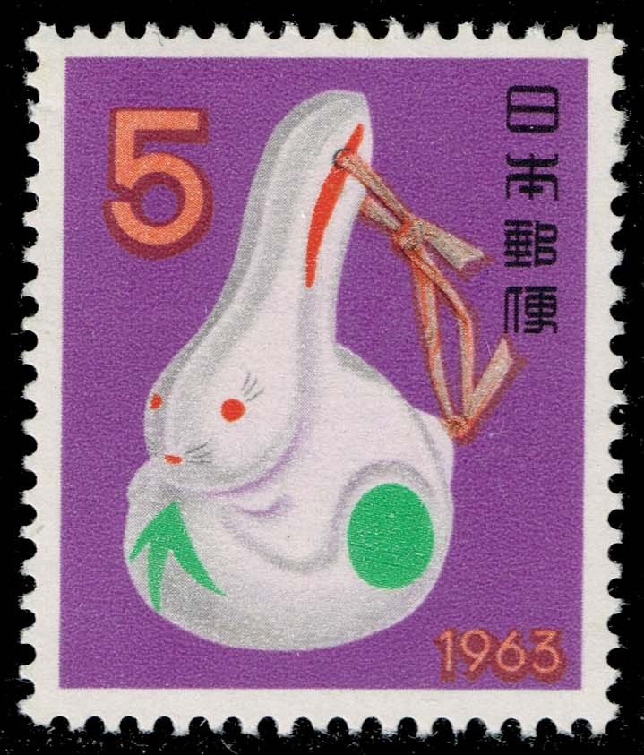Japan #773 New Year - Year of the Rabbit; Unused