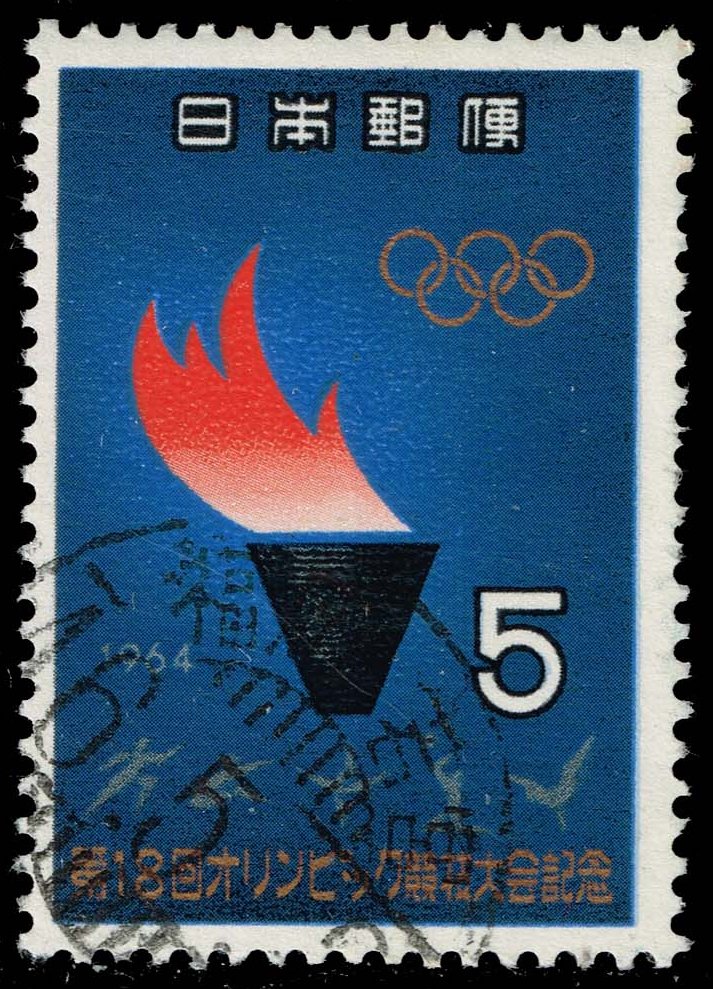 Japan #821 Olympic Flame and Rings; Used