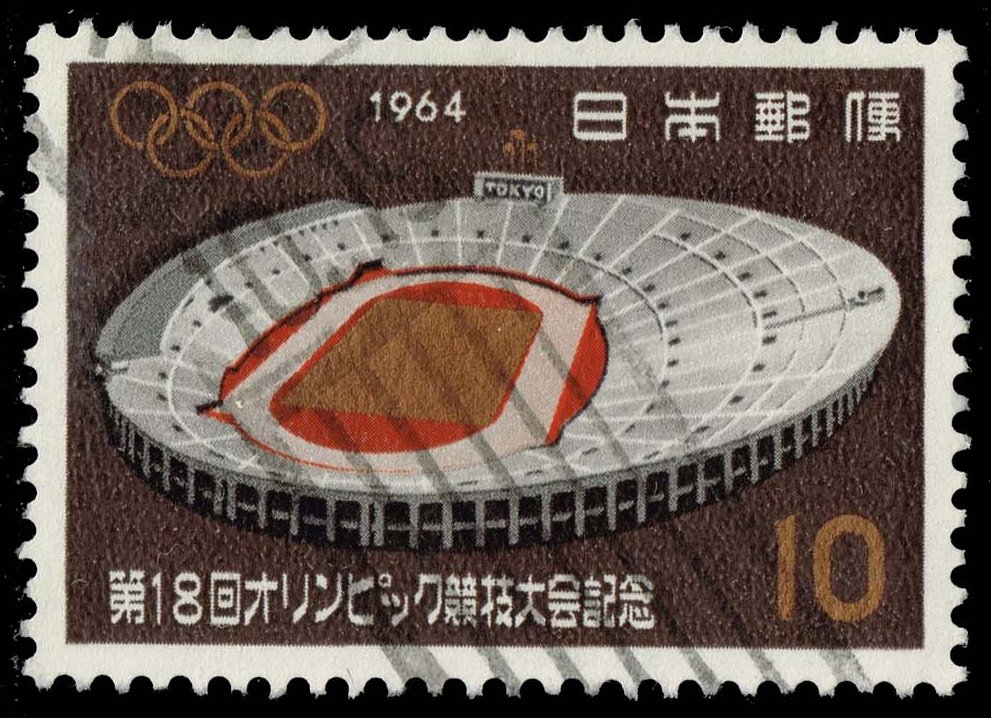 Japan #822 National Stadium; Used