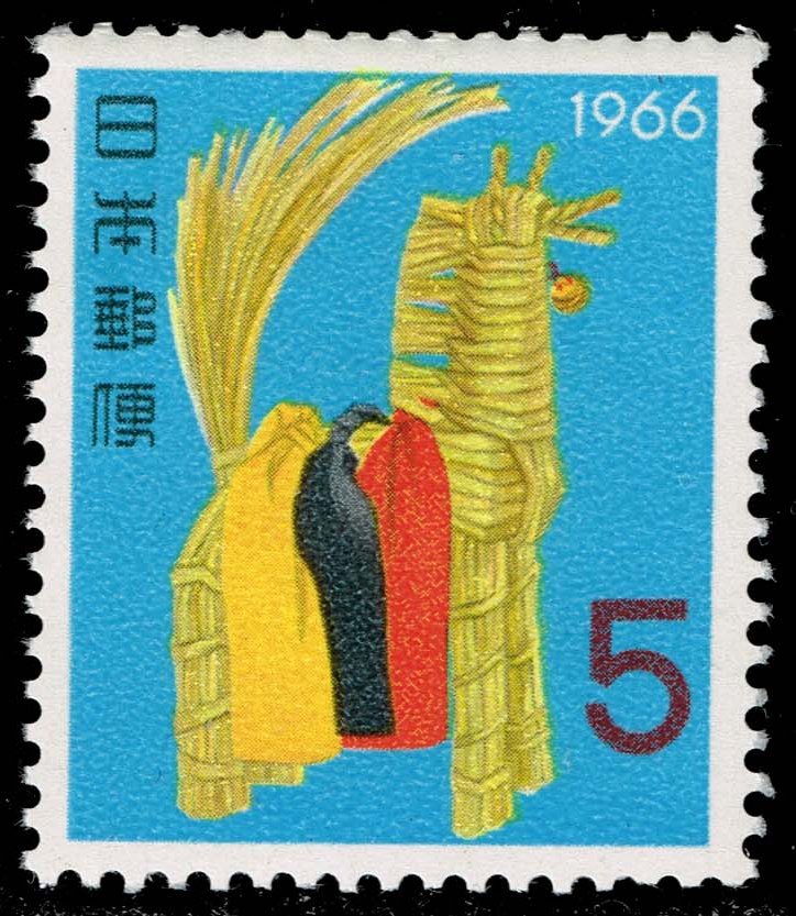 Japan #858 Straw Horse; MNH