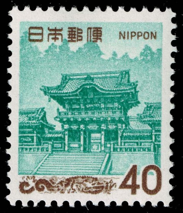 Japan #883A Yomei Gate in Nikko; MNH
