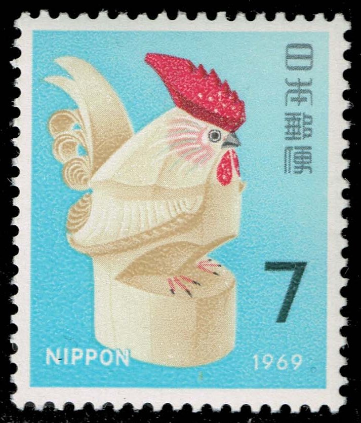 Japan #978 Carved Toy Cock; MNH
