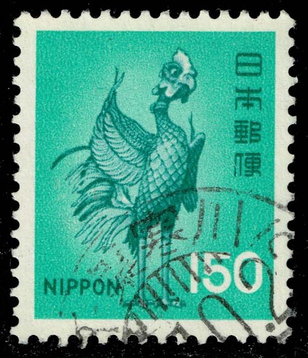 Japan #1080 Bronze Phoenix; Used