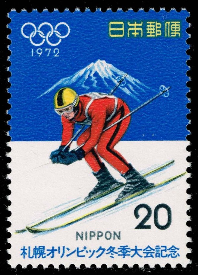 Japan #1103 Olympic Skiing; MNH
