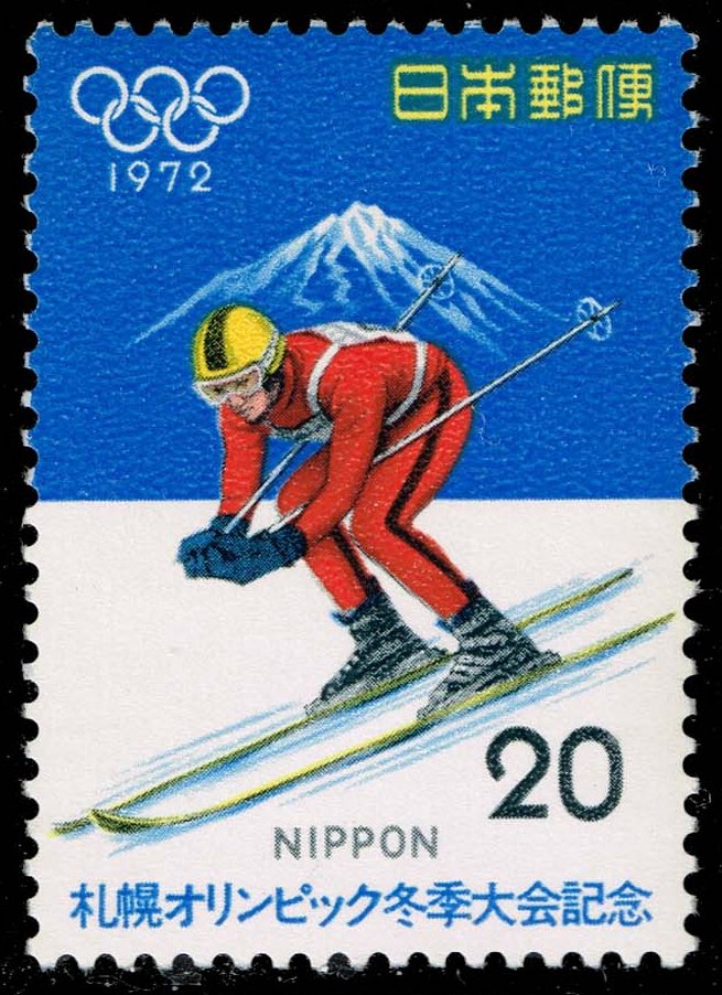 Japan #1103 Olympic Skiing; Unused