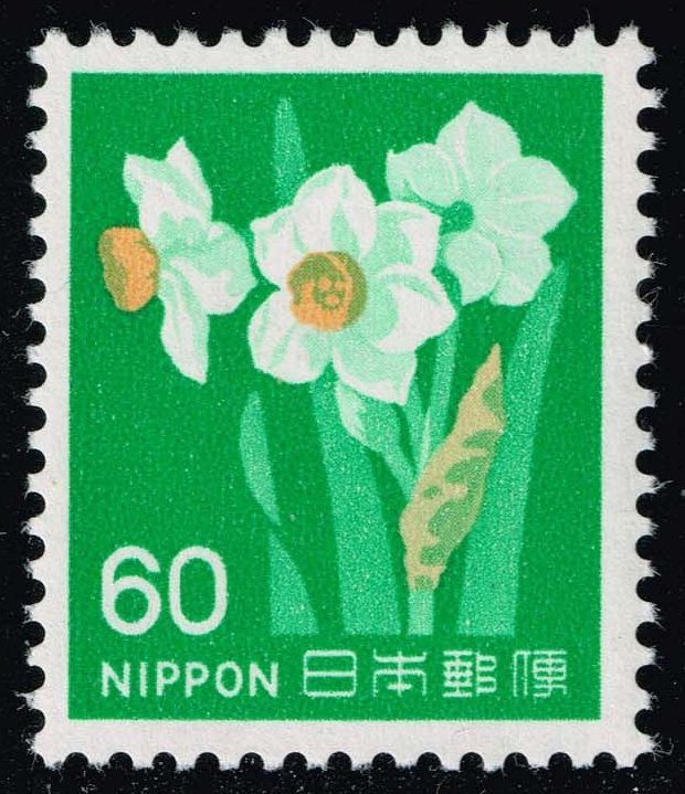 Japan #1245 Narcissus; MNH