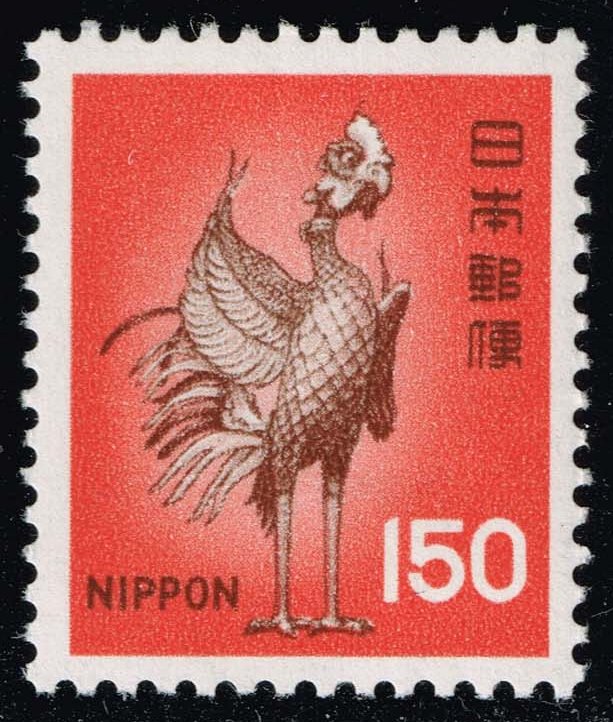 Japan #1249 Bronze Phoenix of Uji; MNH