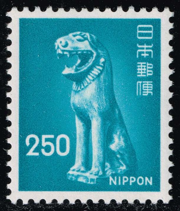 Japan #1251 Guardian Dog from Katori Shrine; MNH