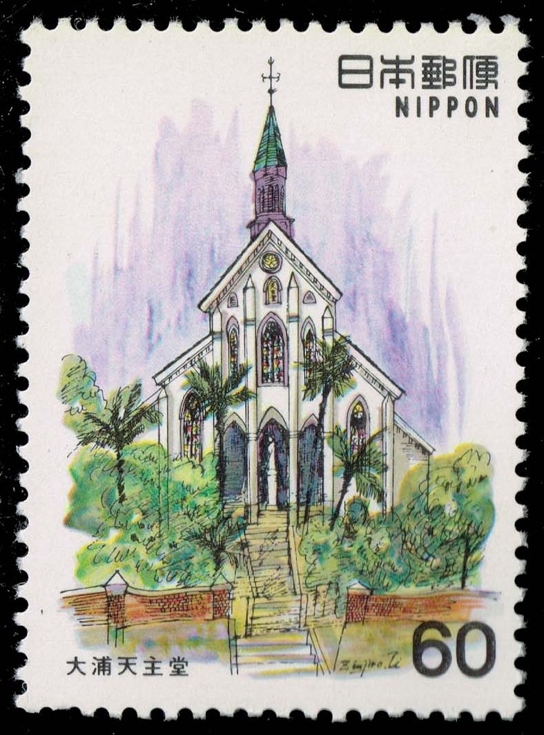 Japan #1464 Oura Cathedral; MNH