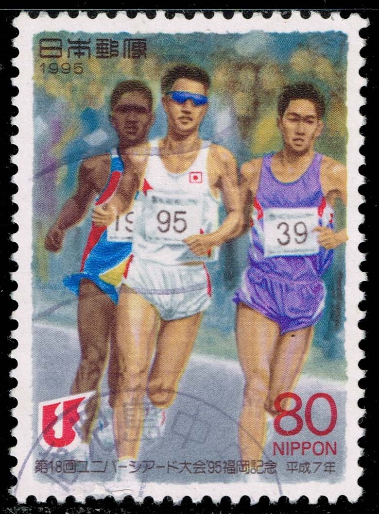 Japan #2492 Marathon Runners; Used