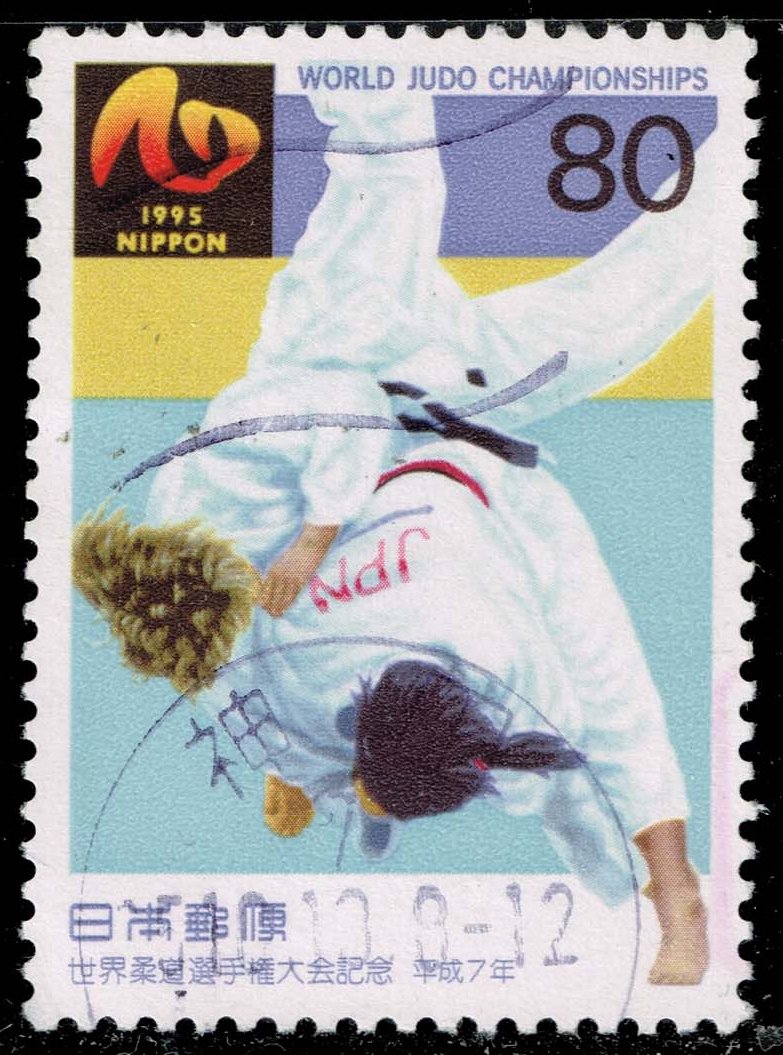 Japan #2496 World Judo Championships; Used