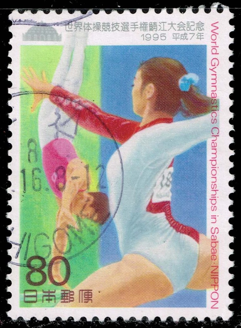 Japan #2497 World Gymnastics Championships; Used