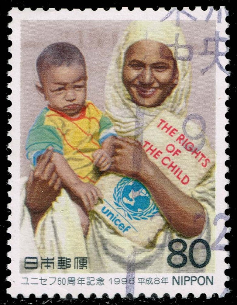 Japan #2521 Mother and Child; Used