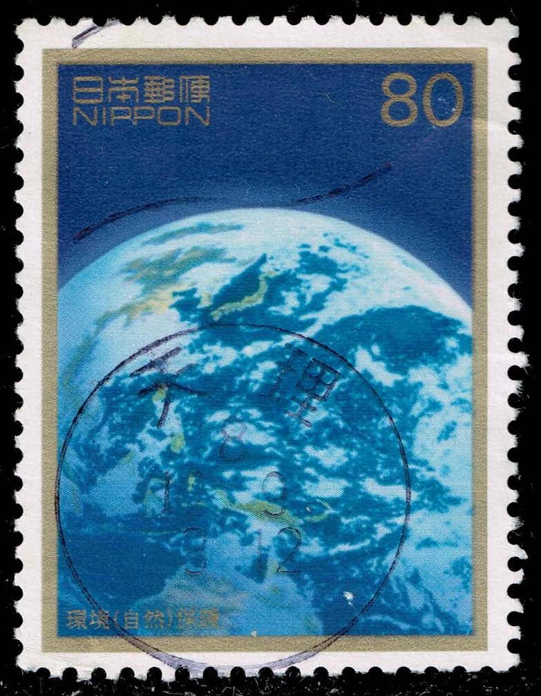 Japan #2548 Satellite Photo of Earth; Used