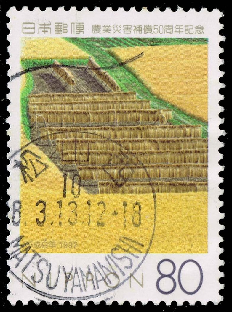 Japan #2600 Agricultural Field; Used