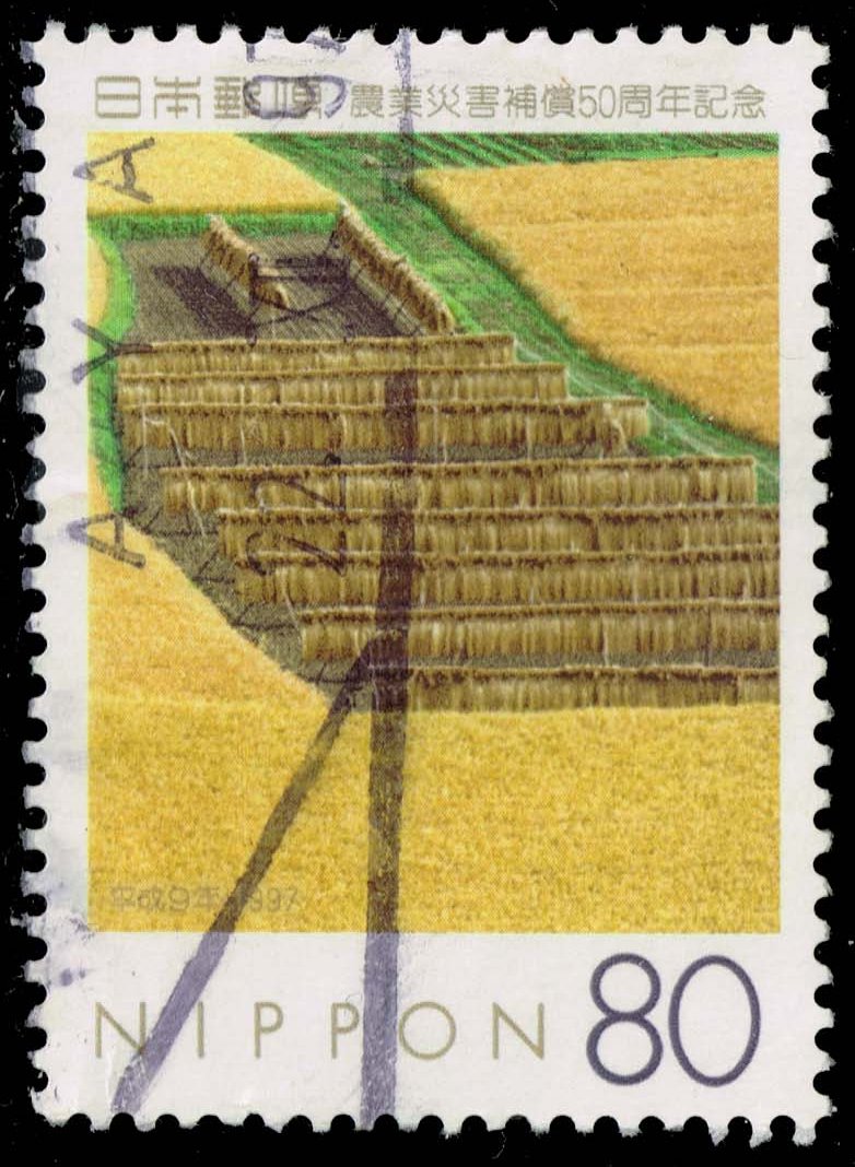 Japan #2600 Agricultural Field; Used