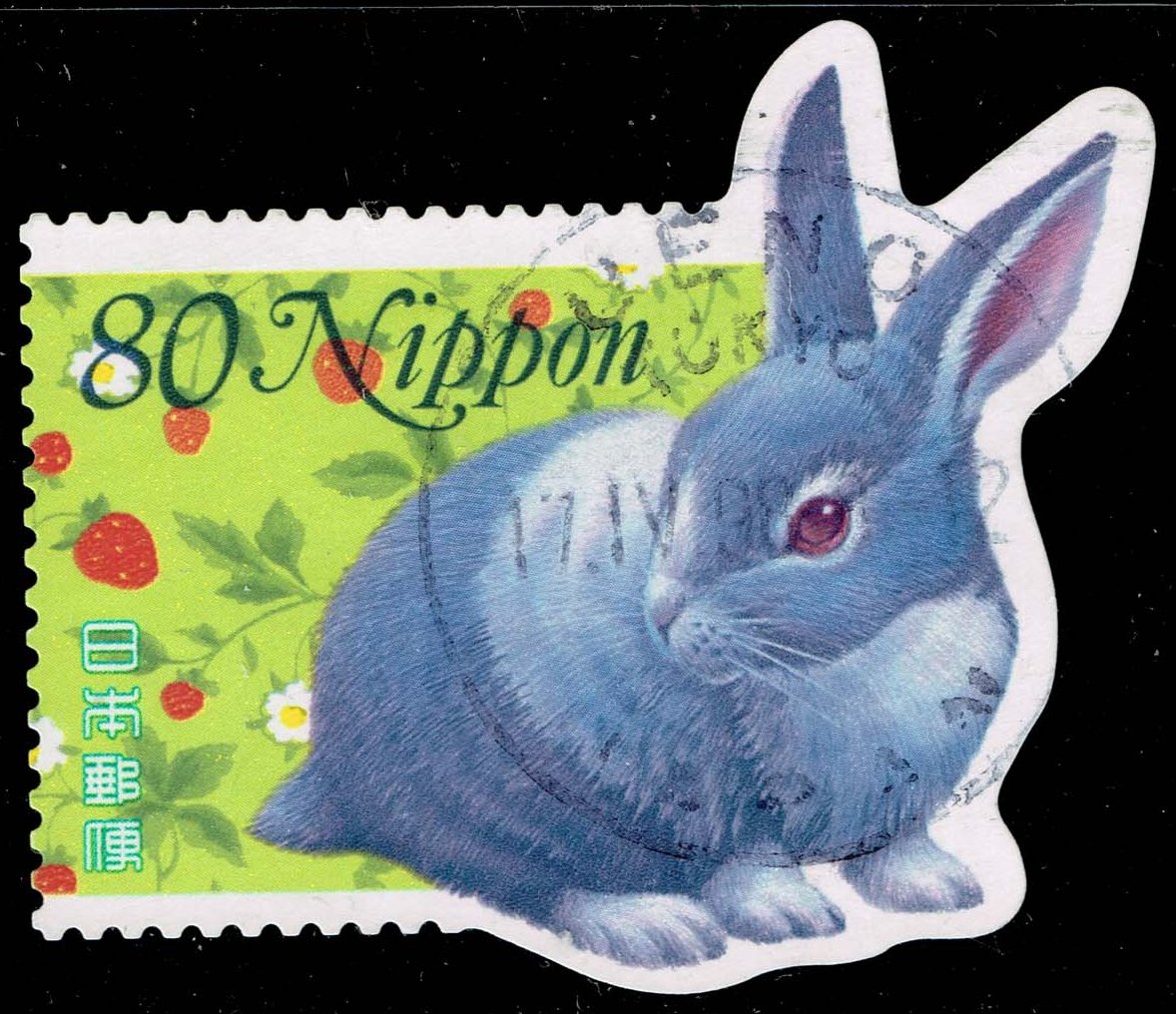 Japan #2614e Bunny; Used