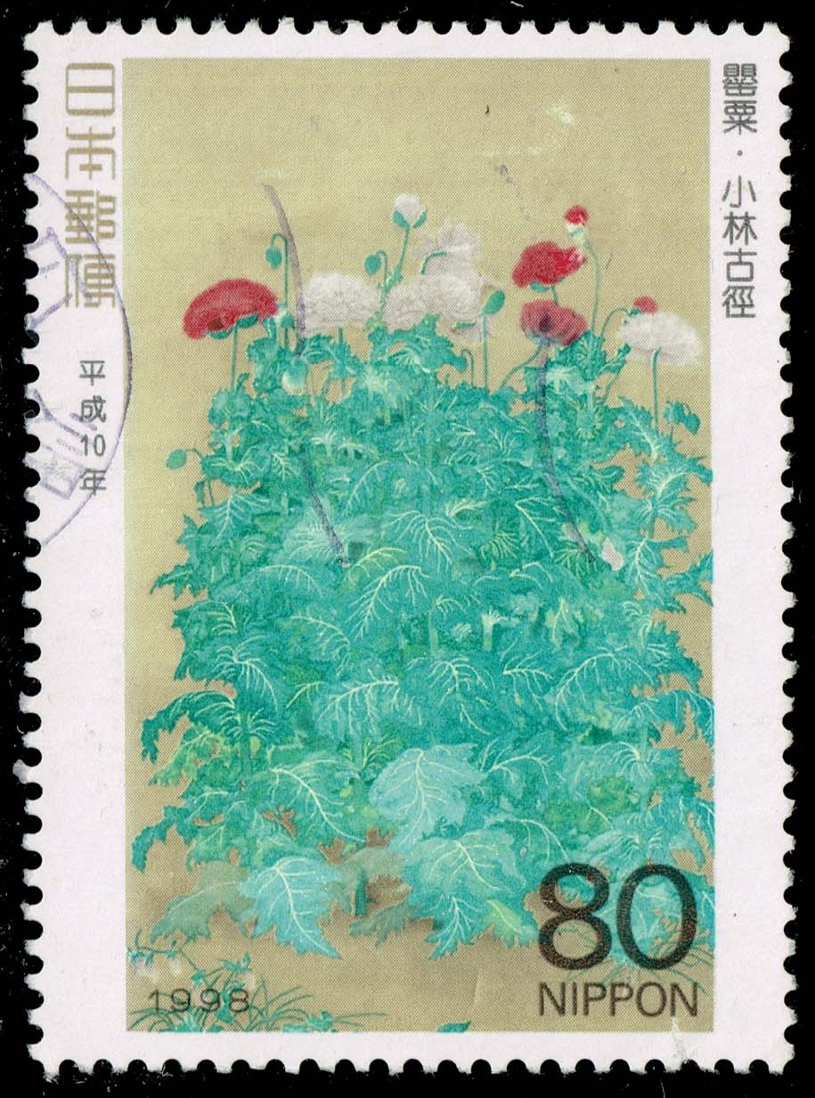 Japan #2615 Poppies; Used