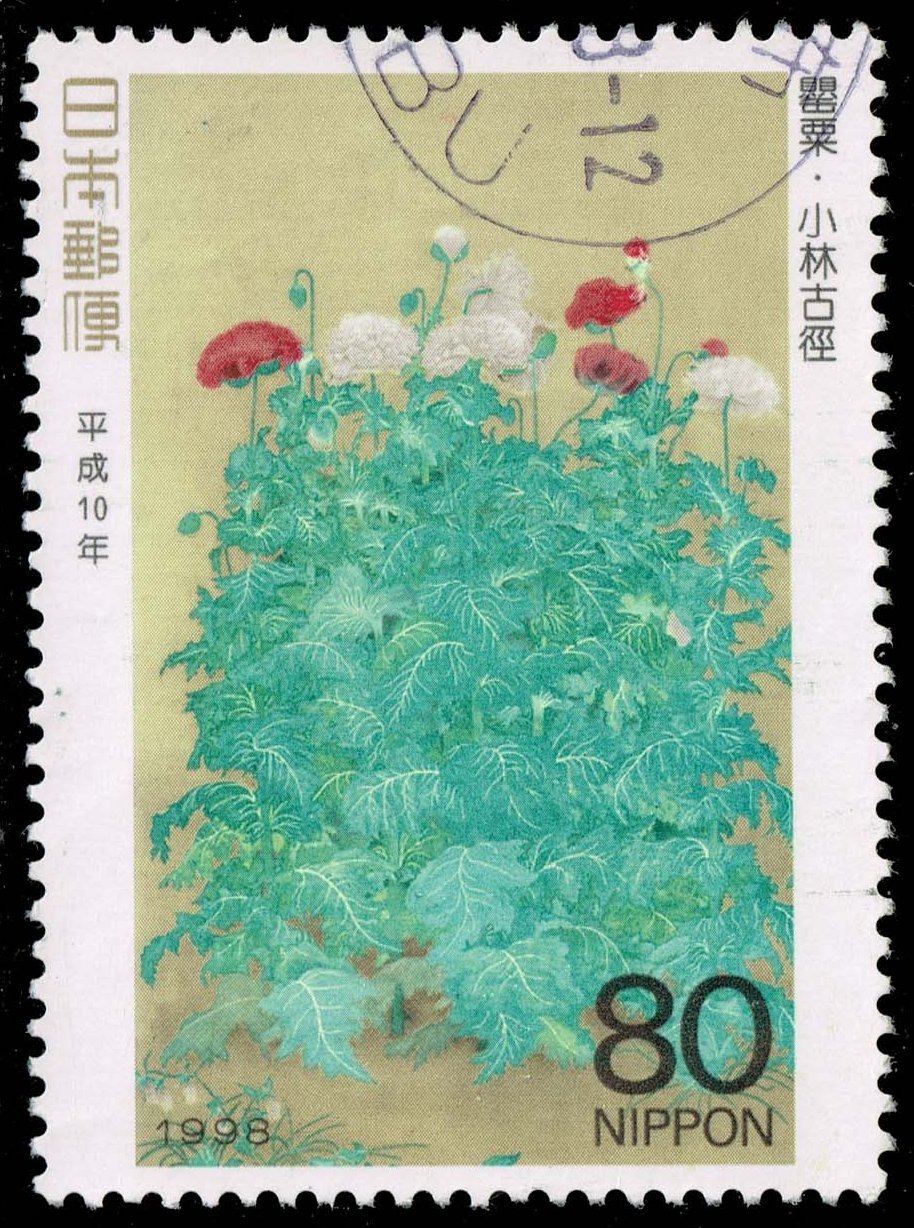 Japan #2615 Poppies; Used
