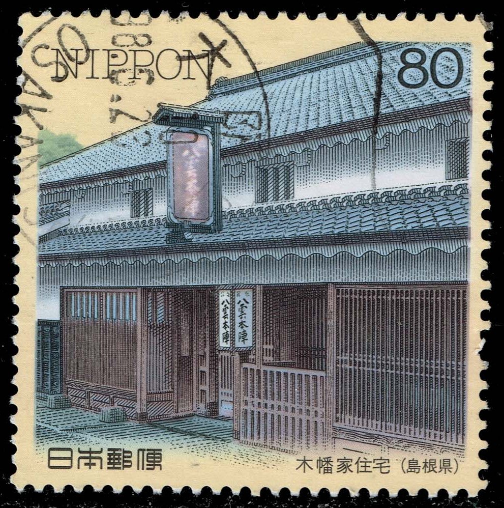 Japan #2620 Kowata Residence; Used