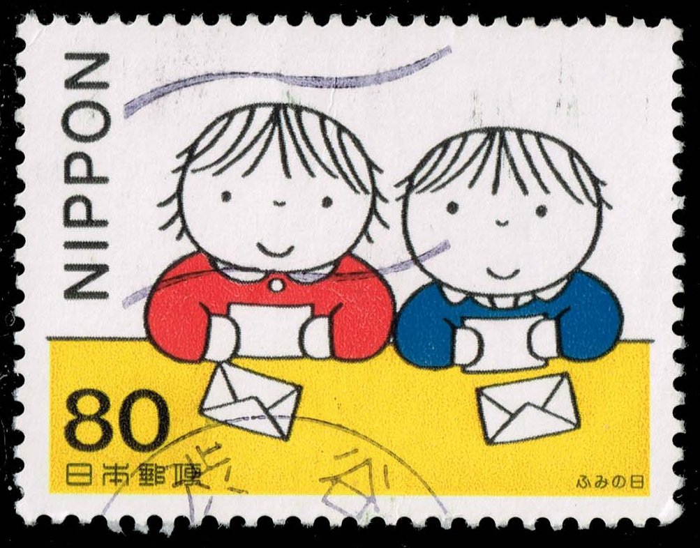 Japan #2628 Children Reading Letters; Used