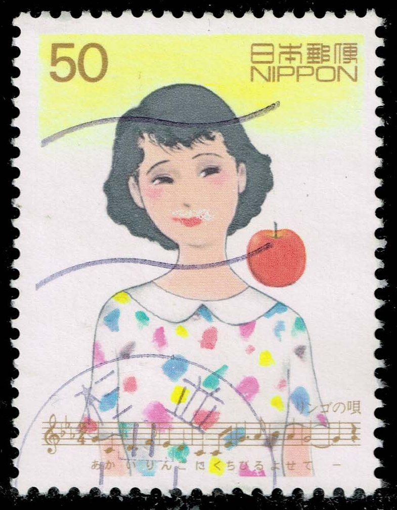 Japan #2648 The Apple Song; Used