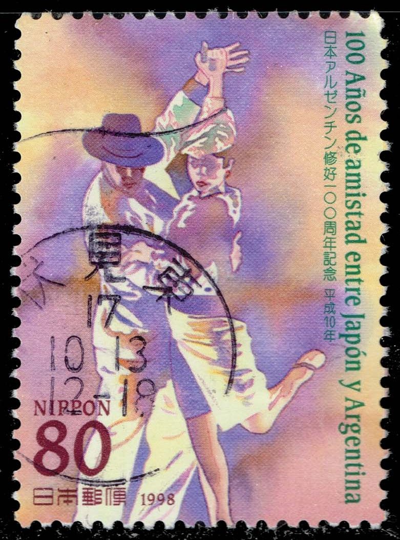 Japan #2650 Dancers; Used
