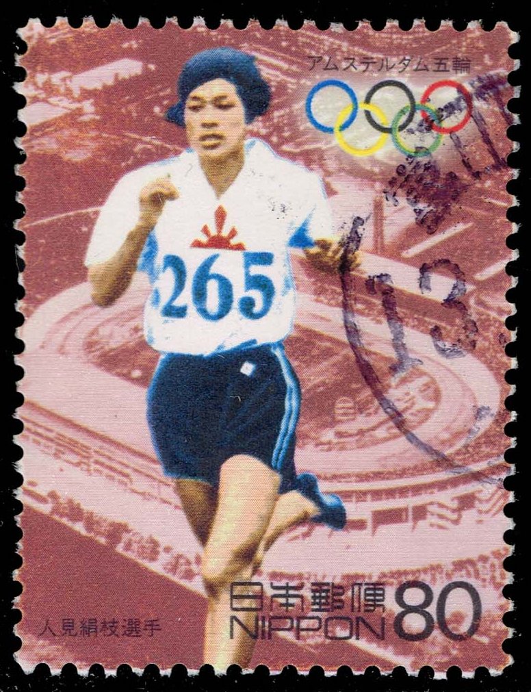Japan #2691h Runner; Used