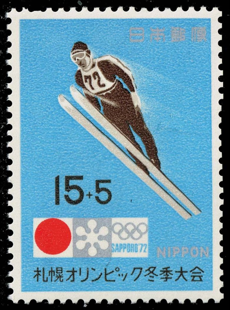 Japan #B37 Olympic Ski Jump; MNH