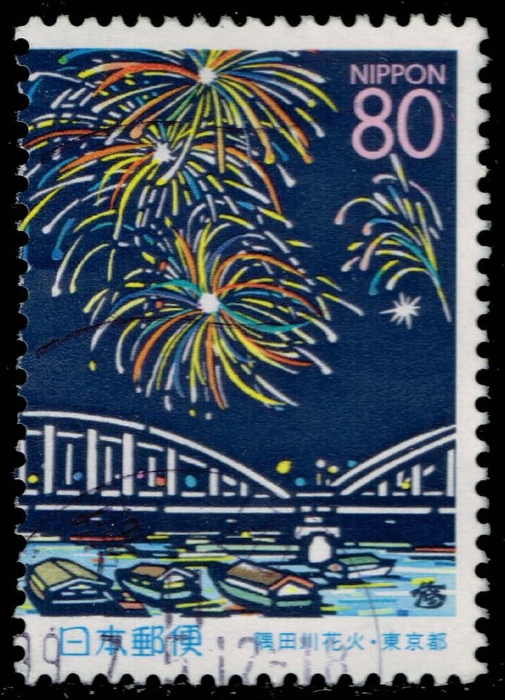 Japan #Z325 Fireworks over Sumida River; Used