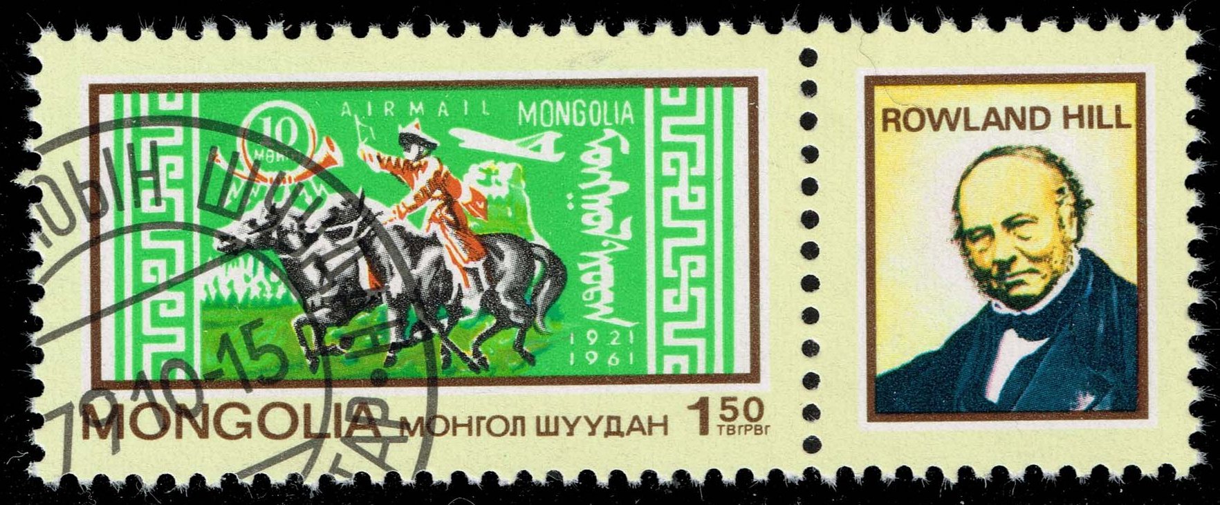 Mongolia #1096c Mongloia #C1 plus label; CTO - Click Image to Close